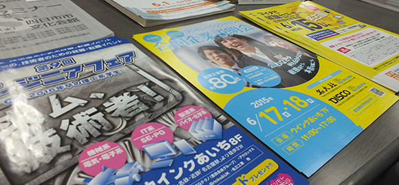 採用ご担当者様へ