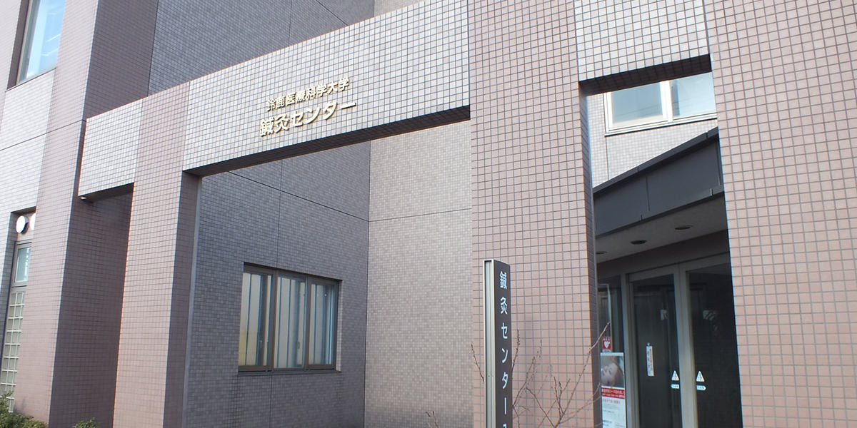 Acupuncture Center