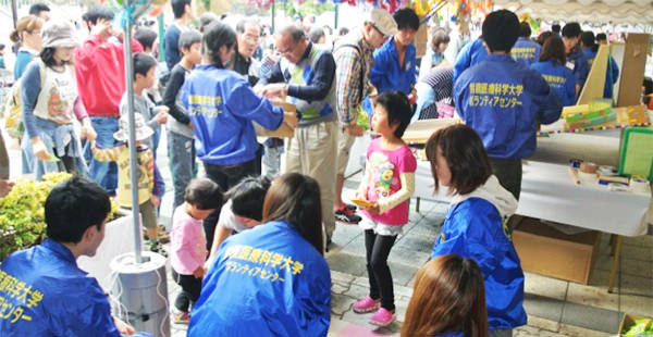Volunteer Center