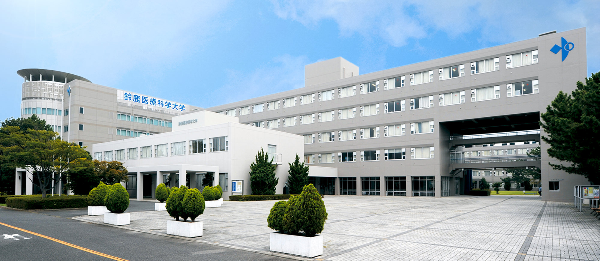 Suzuka University of Medical Science