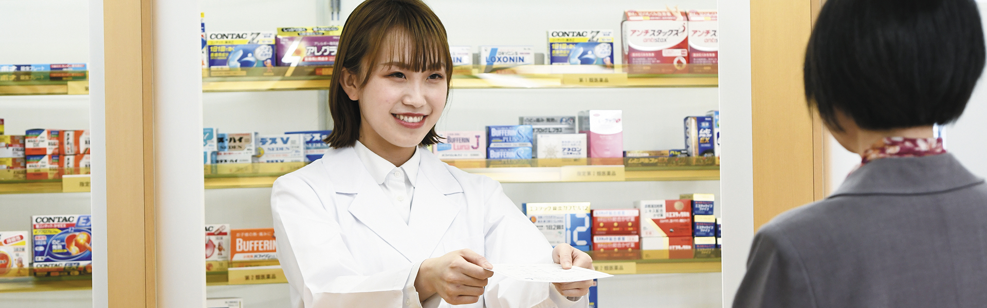 Department of Pharmaceutical Sciences
