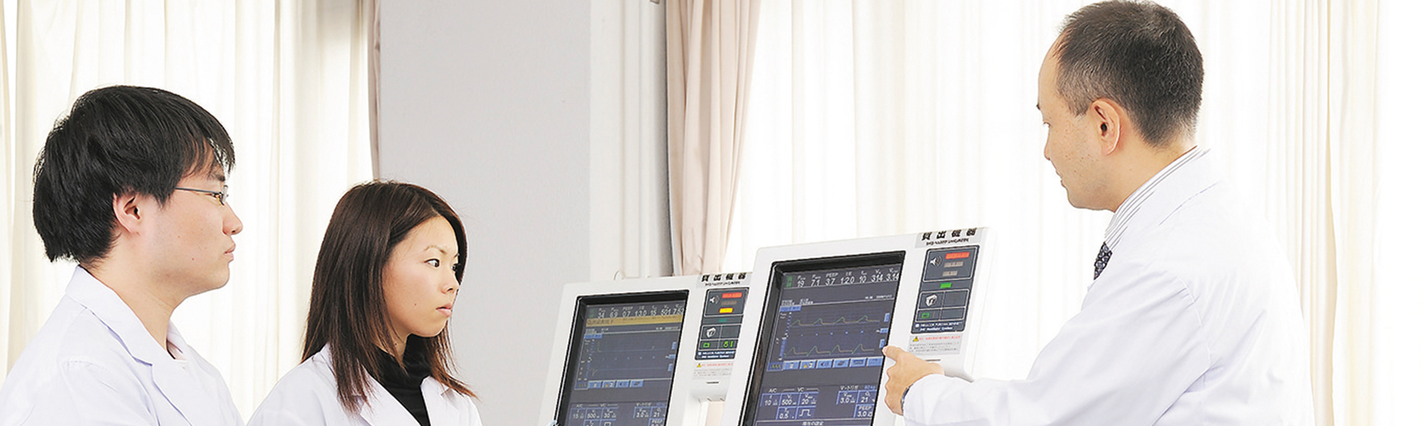 Department of Clinical Engineering