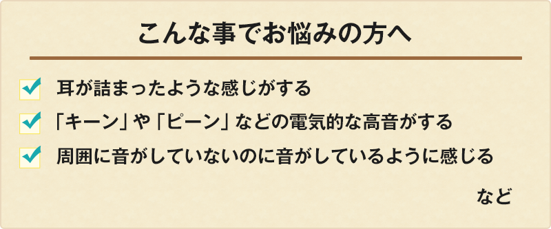 腰痛