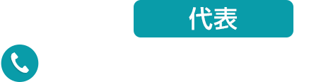 059-367-7601
