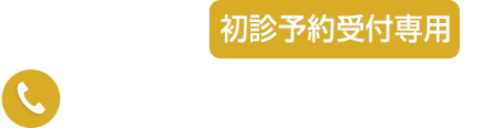 059-383-6333