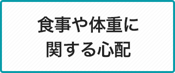 教育機関及び企業関係者への助言（心理的コンサルテーション）