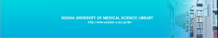 SUZUKA UNIVERSITY OF MEDICAL SCIENCE LIBRARY