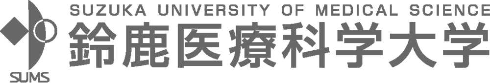 鈴鹿医療科学大学
