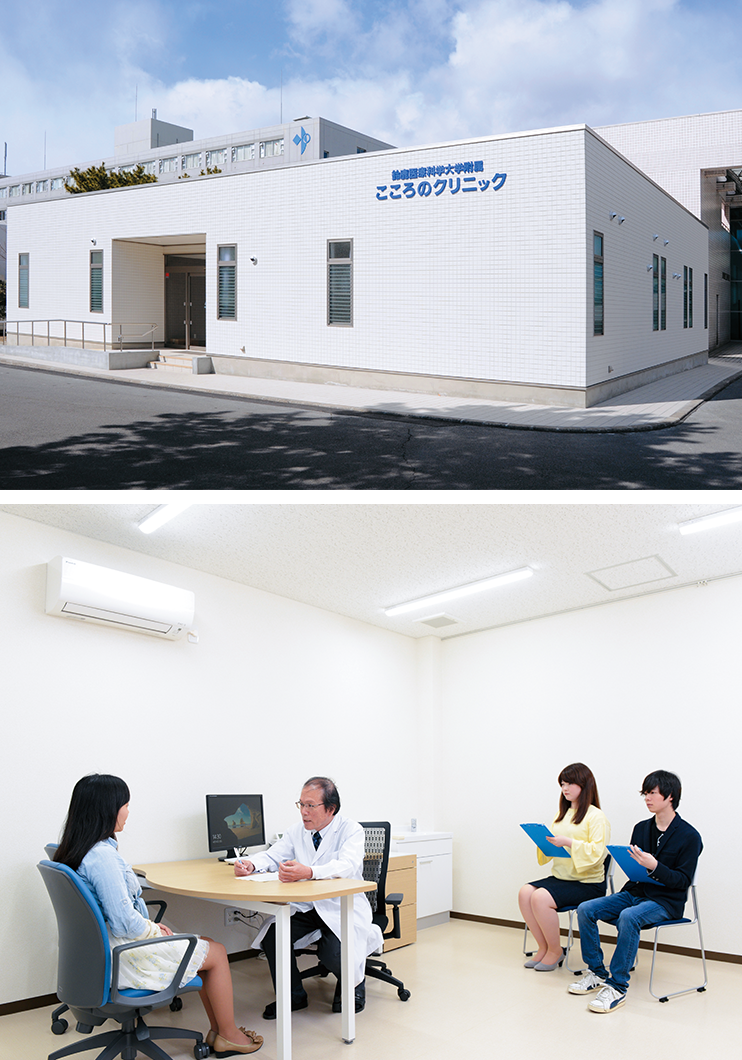 国家資格「公認心理師」カリキュラムがスタート