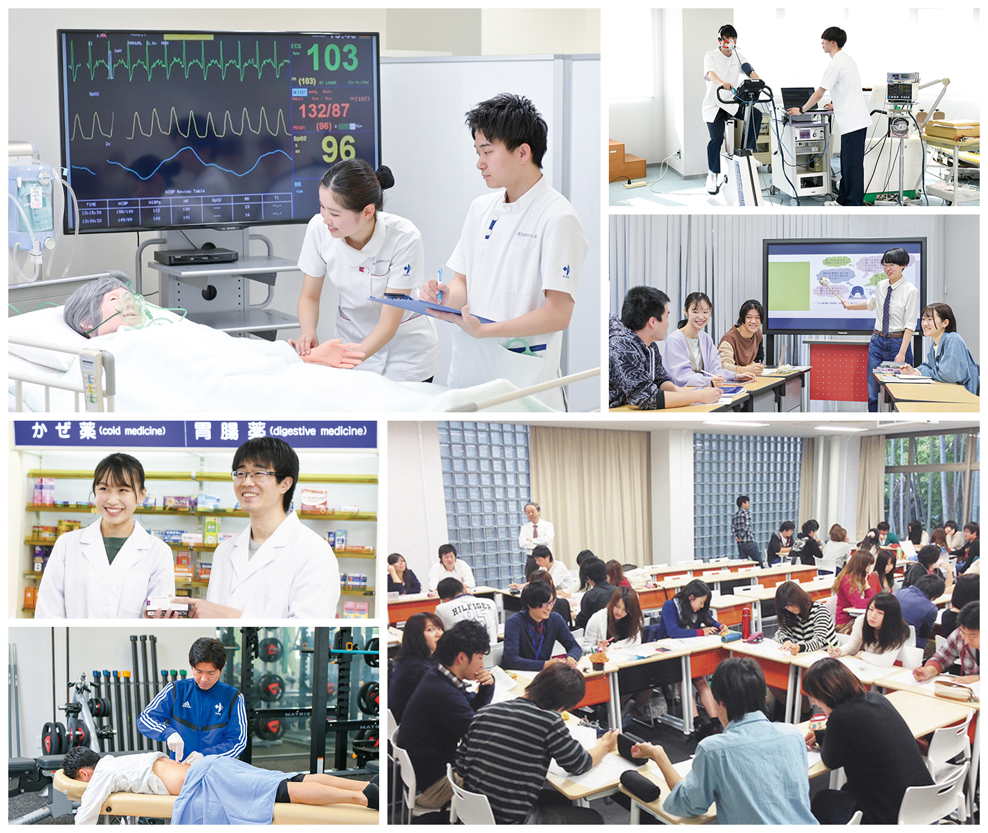 鈴鹿医療科学大学ってどんな大学？
