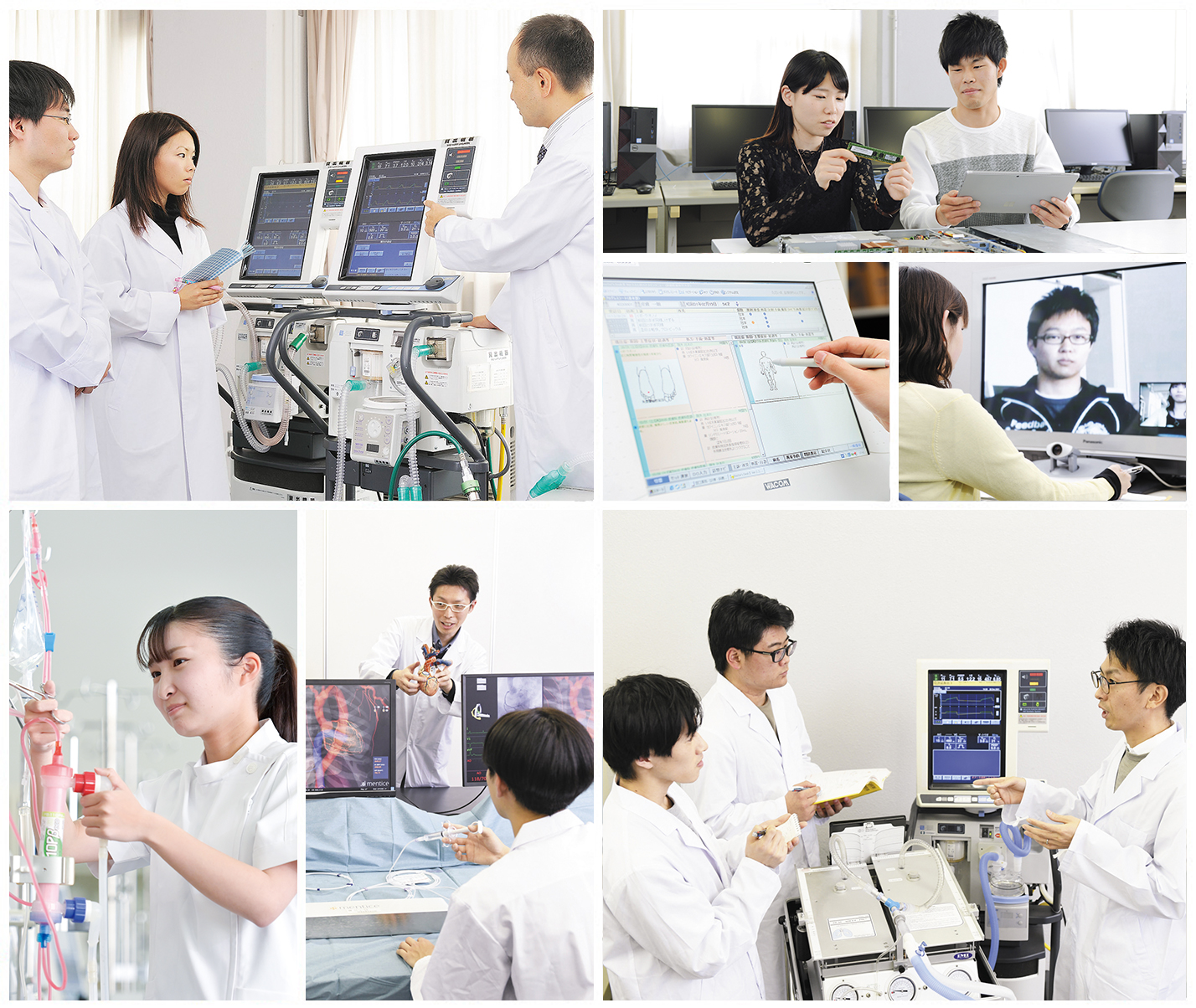 医用工学部