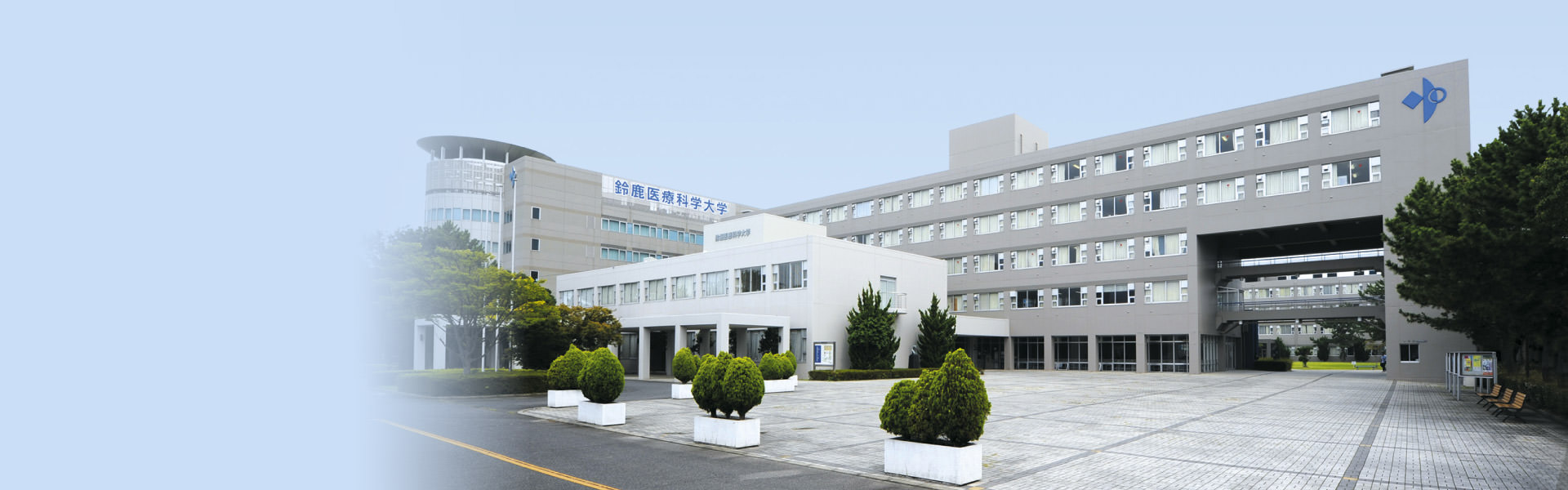 大学院 医療科学研究科