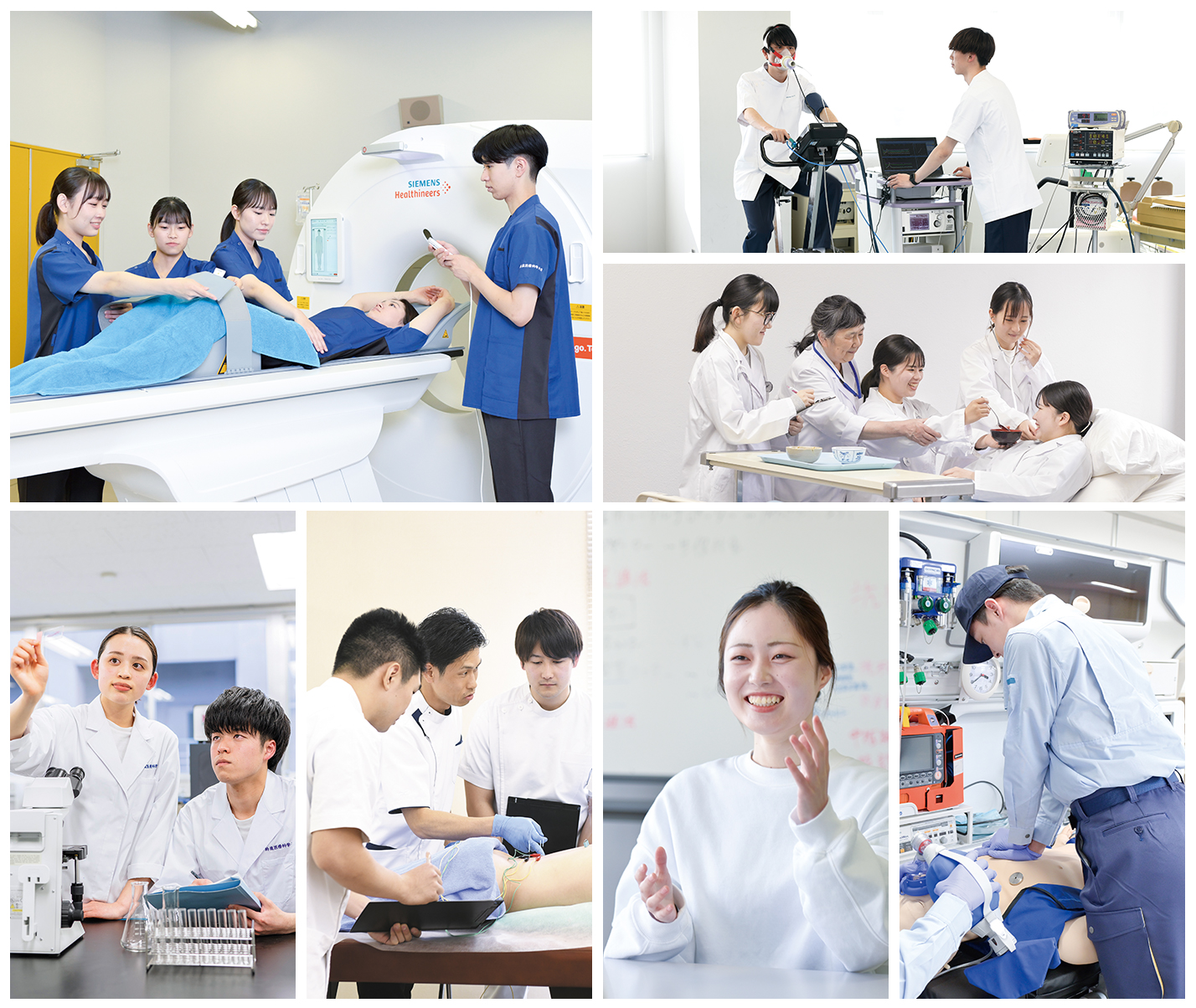 保健衛生学部