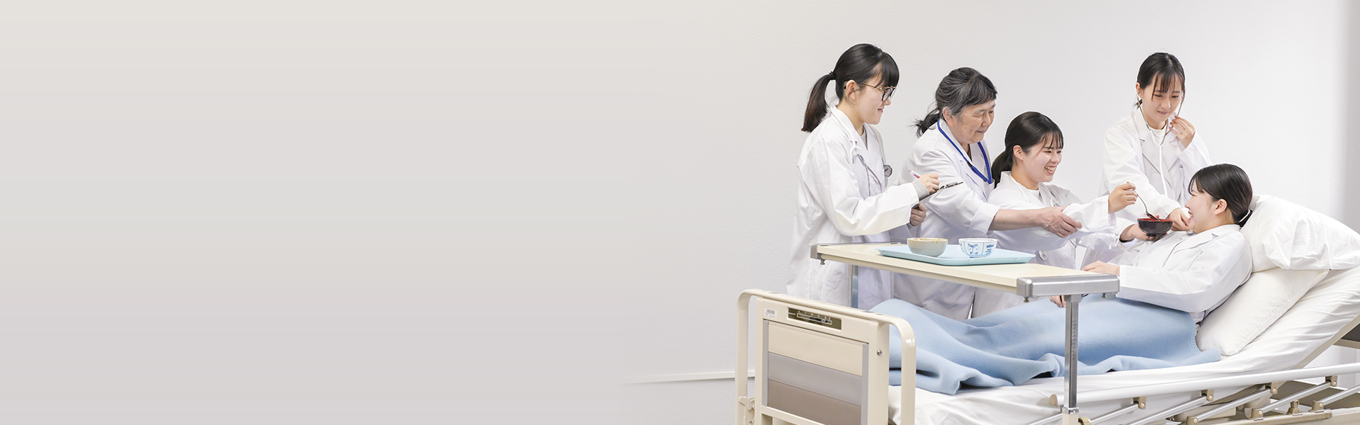 保健衛生学部 医療栄養学科（管理栄養学専攻）