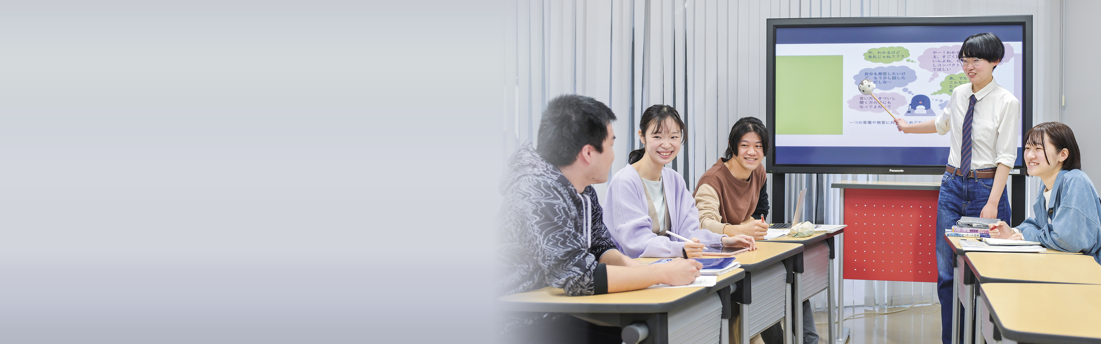 保健衛生学部 医療福祉学科（臨床心理学専攻）