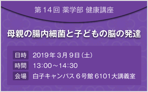 さむすぽ ポータル 鈴鹿医療科学大学ポータルサイト Sums Po さむすぽ ポータル 鈴鹿医療科学大学ポータルサイト Sums Po