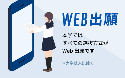 web_oc