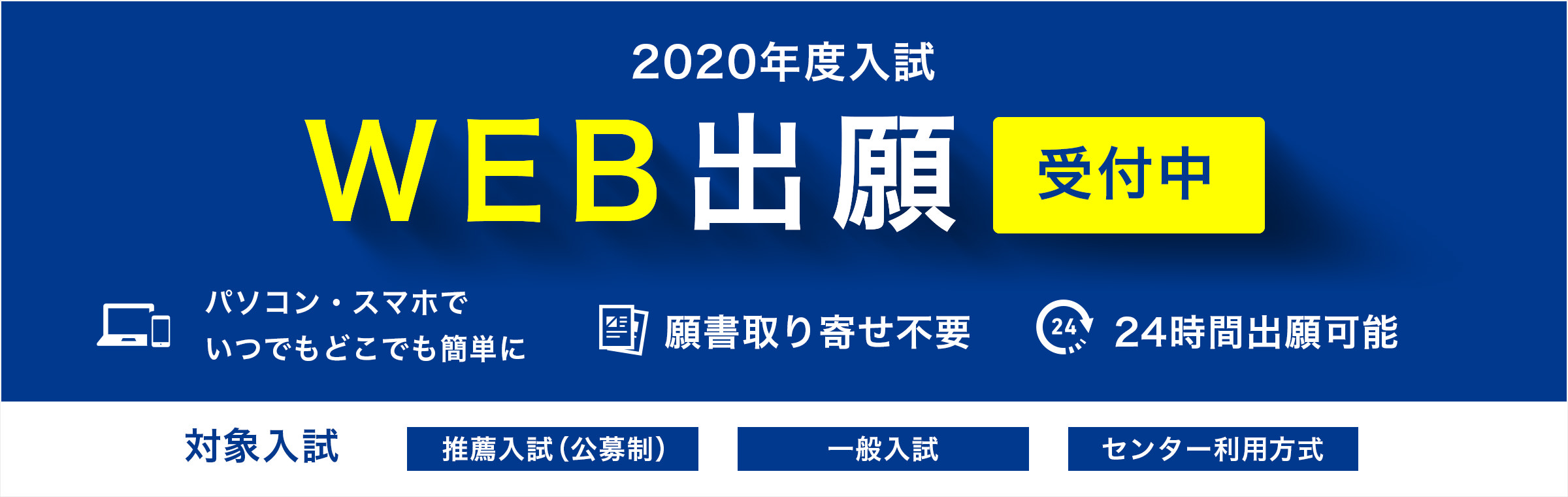 人気のダウンロード 鈴鹿医療科学大学 さむすぽ 人気の画像をダウンロードする 人気のダウンロード 鈴鹿医療科学大学 さむすぽ 人気の画像をダウンロードする