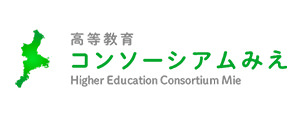 三重創生ファンタジスタ 地（知）の拠点